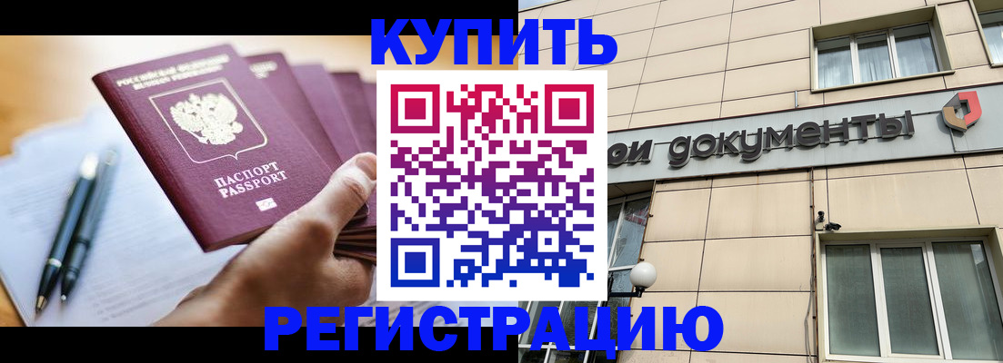 найти адрес прописки в Нерюнгри